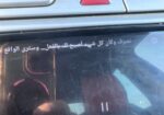 سيارة من نوع گولف